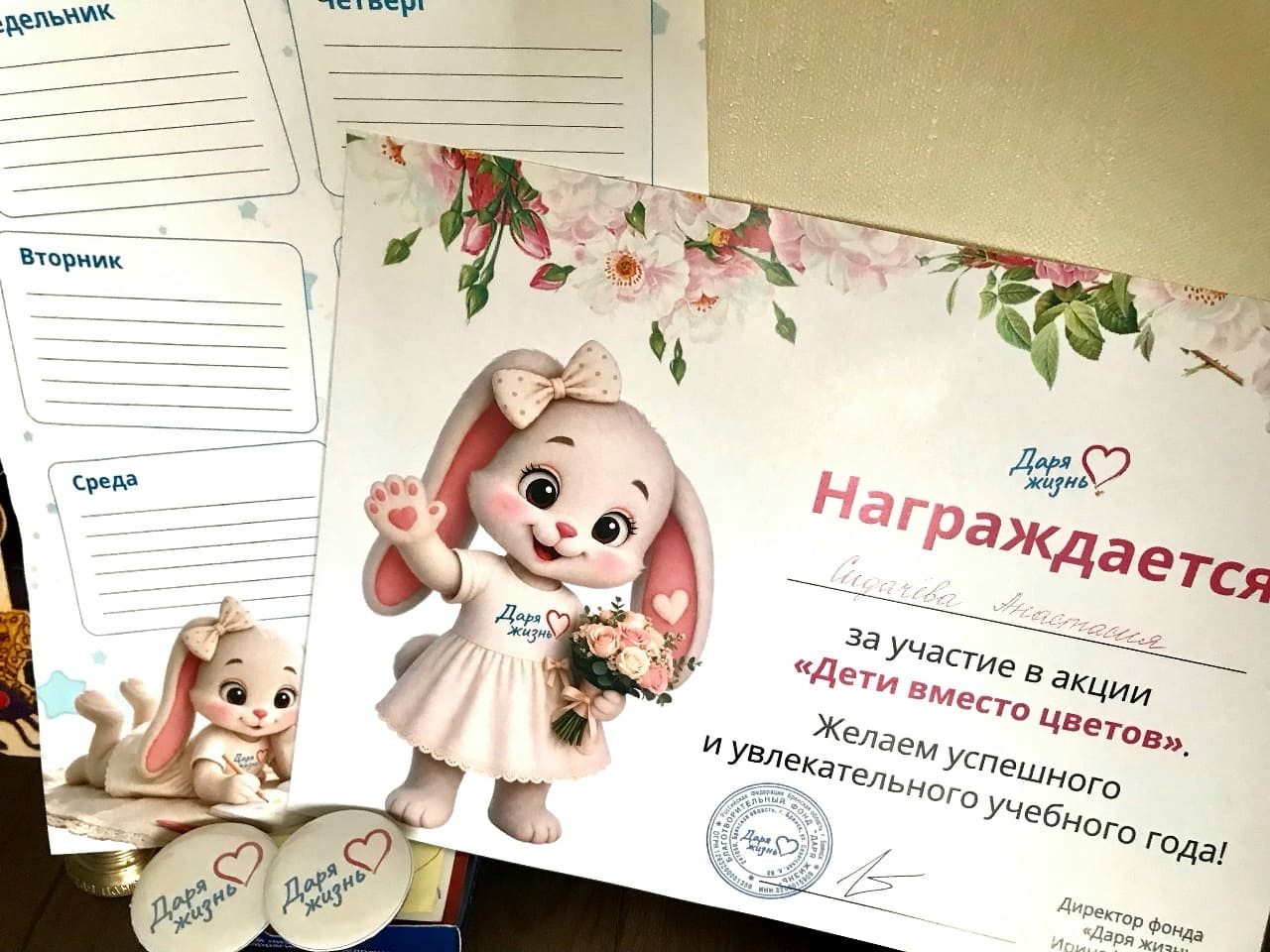 Наш благотворительный фонд «Даря жизнь» провёл акцию «Дети вместо цветов»., изображение 9